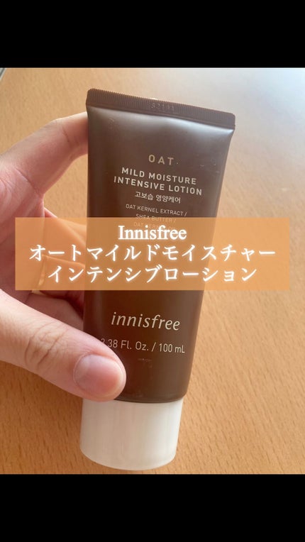 オートマイルドモイスチャーインテンシブローション/innisfree/乳液を使ったクチコミ(1枚目)