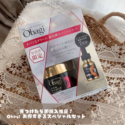 C25セラム ネオ/オバジ/美容液の人気ショート動画