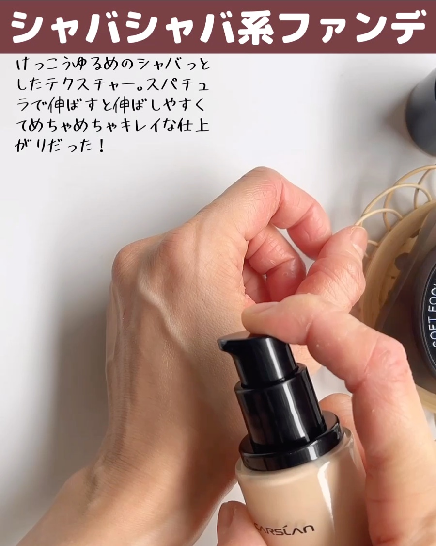 リップ グロウ セラム/CARSLAN/リップグロスの動画クチコミ1つ目