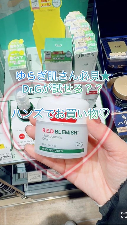 ブライトニングピーリングジェル/Dr.G/ピーリングの人気ショート動画