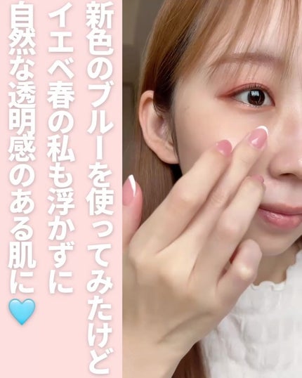 mii♡イエベ春🌸フェミニン on LIPS 「@miichan.cosme👈🏻その他のコスメ情報はこちら💖カ..」(6枚目)