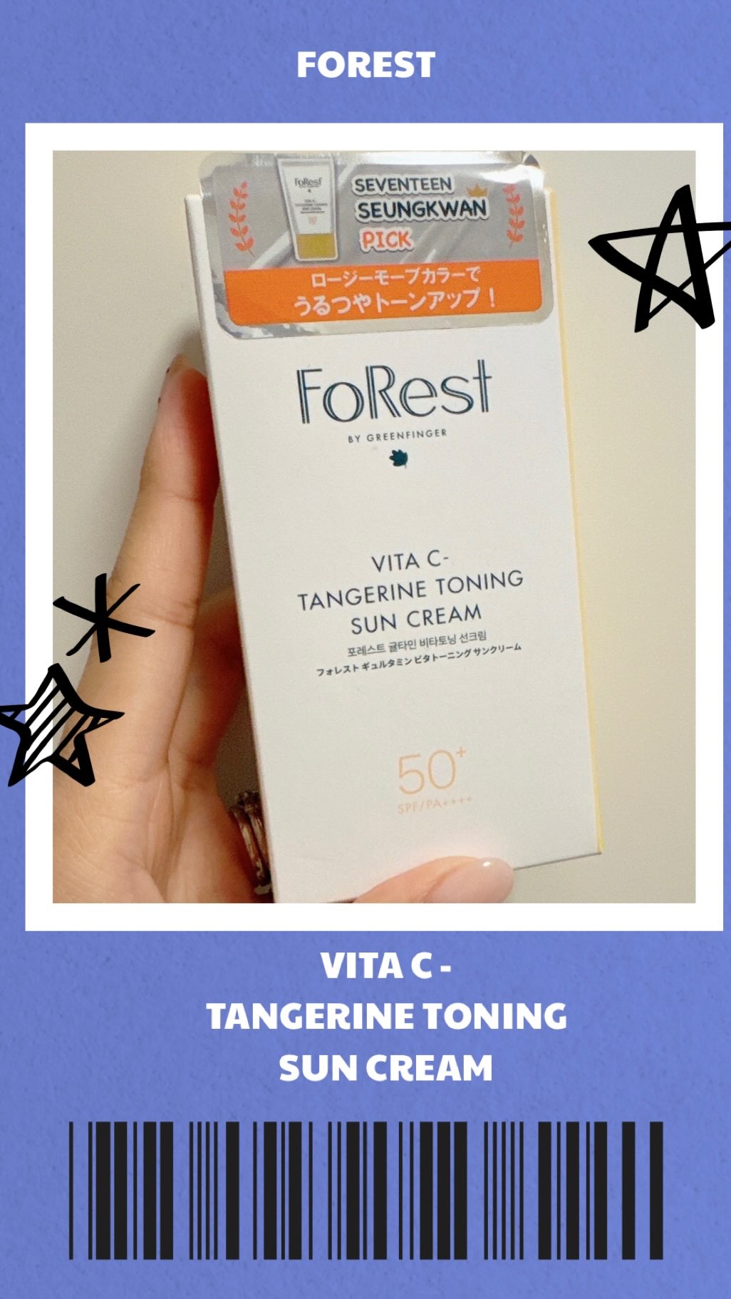 を使ったクチコミ（1枚目）