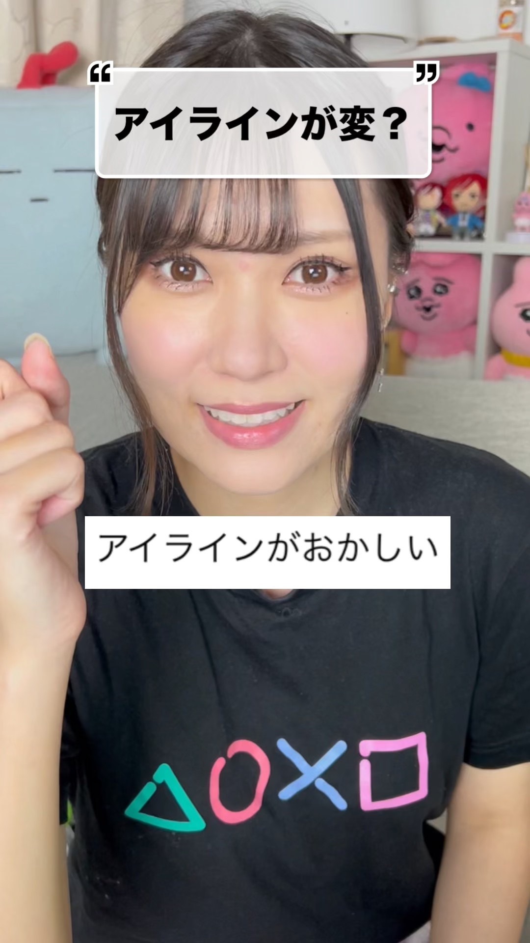 「密着アイライナー」ショート筆リキッド/デジャヴュ/リキッドアイライナーの動画クチコミ1つ目