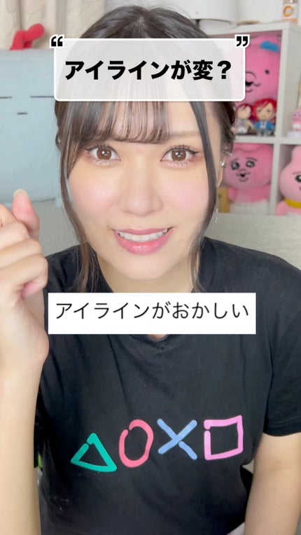 「密着アイライナー」ショート筆リキッド/デジャヴュ/リキッドアイライナーの人気ショート動画