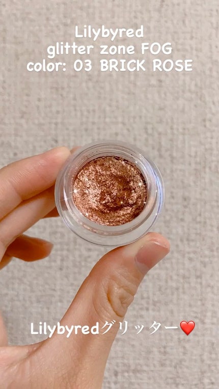 グリッターゾーン FOG/lilybyred/グリッターの人気ショート動画