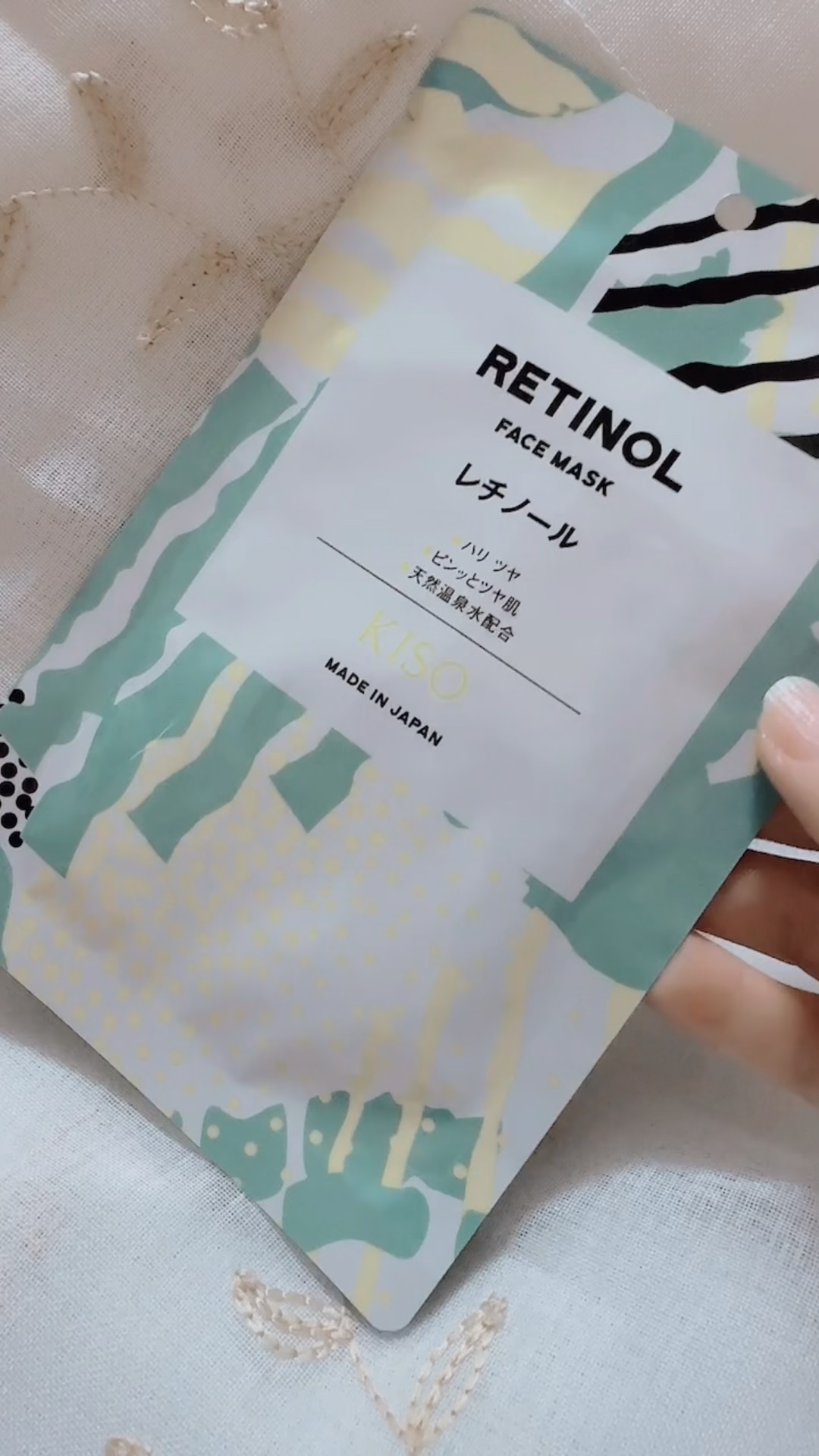 レチノール マスク/KISO/シートマスク・パックを使ったクチコミ（1枚目）
