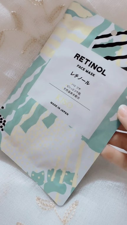 レチノール マスク/KISO/シートマスク・パックの人気ショート動画