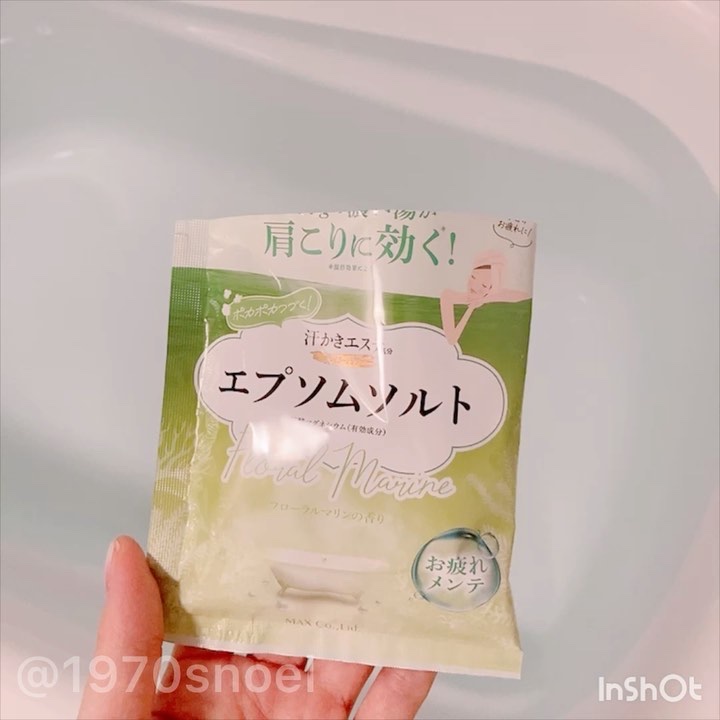 汗かきエステ気分 スペシャリテ エプソムソルト フローラルマリンの香り/マックス/無機塩系入浴剤の動画クチコミ4つ目