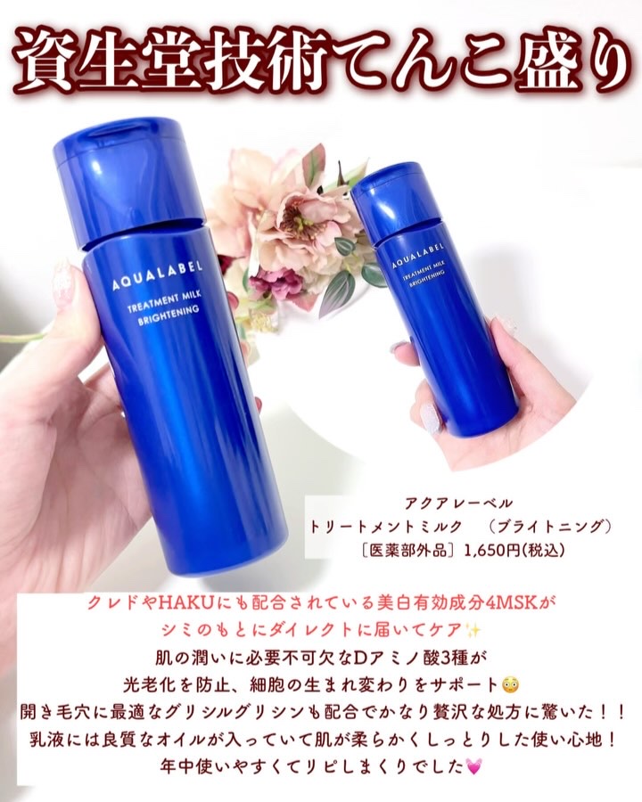 リプラスティ R.C. クリーム/HELENA RUBINSTEIN/フェイスクリームの動画クチコミ5つ目