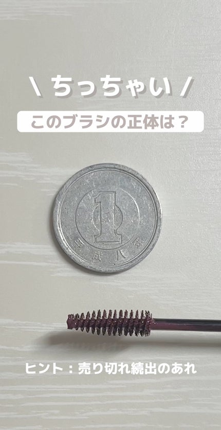 スマートミニアイブロウカラー/キャンメイク/眉マスカラの人気ショート動画