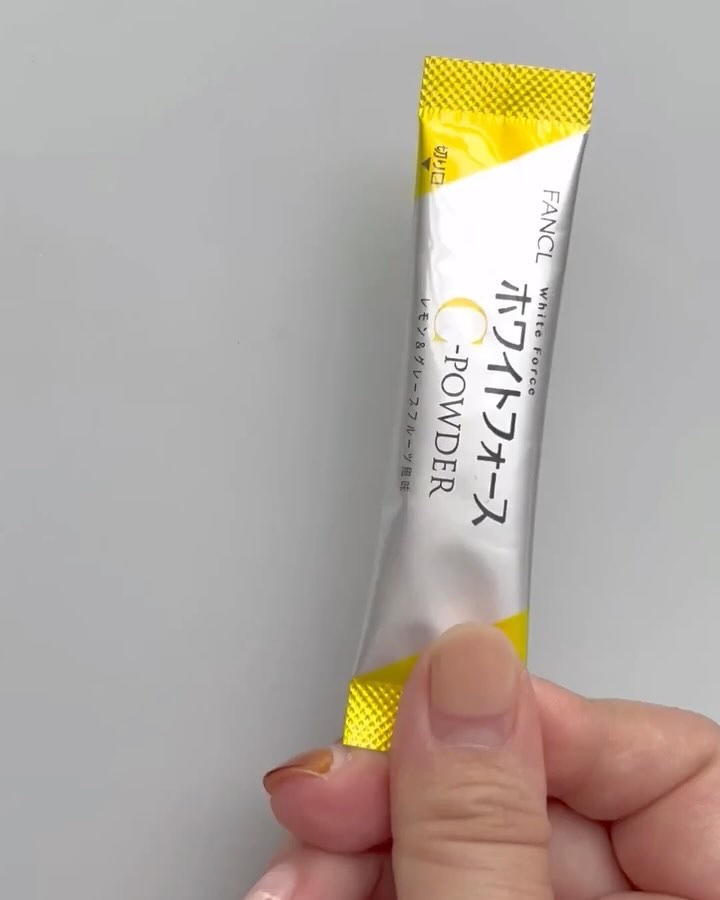 ホワイトフォース Cパウダー/ファンケル/美容サプリメントの動画クチコミ4つ目