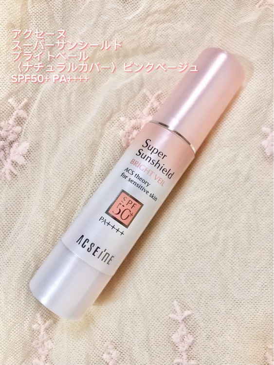 スーパーサンシールド クリスマスコフレ 2023/ACSEINE/メイクアップキットを使ったクチコミ（2枚目）