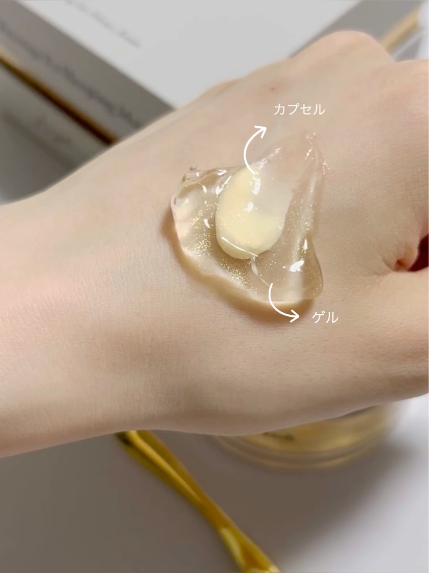 プレステージExスリーピングマスク/エルツティン/洗い流すパック・マスクを使ったクチコミ（3枚目）