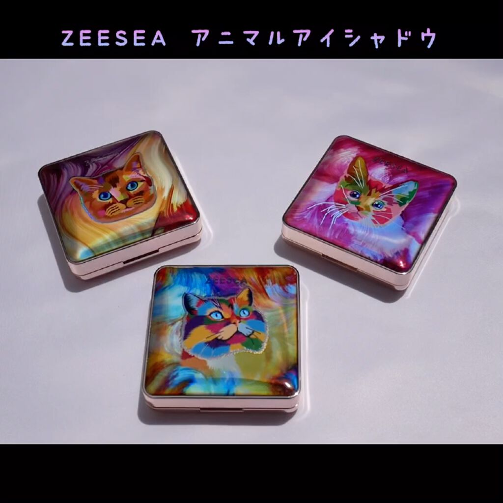 アニマルアイシャドウ(4シェード)/ZEESEA/アイシャドウパレットを使ったクチコミ（2枚目）