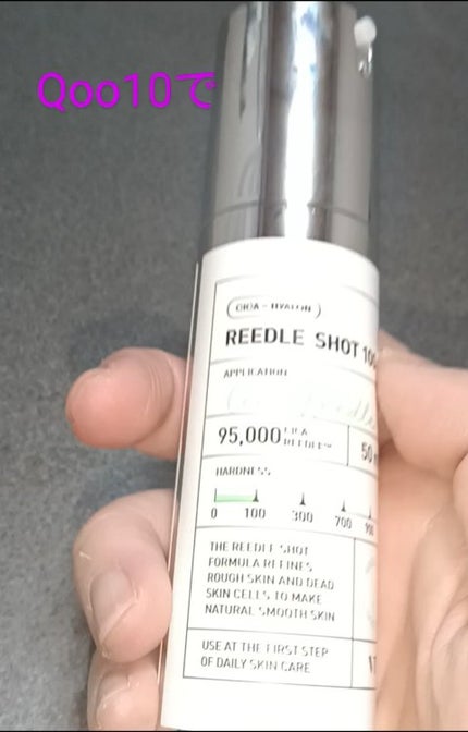 リードルショット100/VT/美容液の人気ショート動画