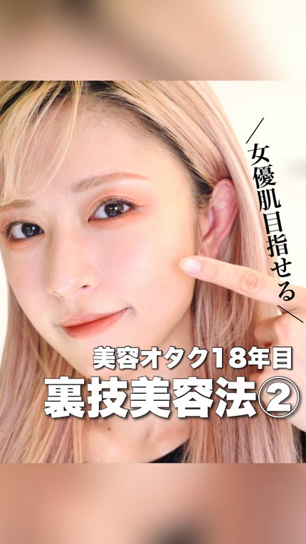 アンリミテッド CCC クワッド コンシーラー/shu uemura/パレットコンシーラーを使ったクチコミ(1枚目)