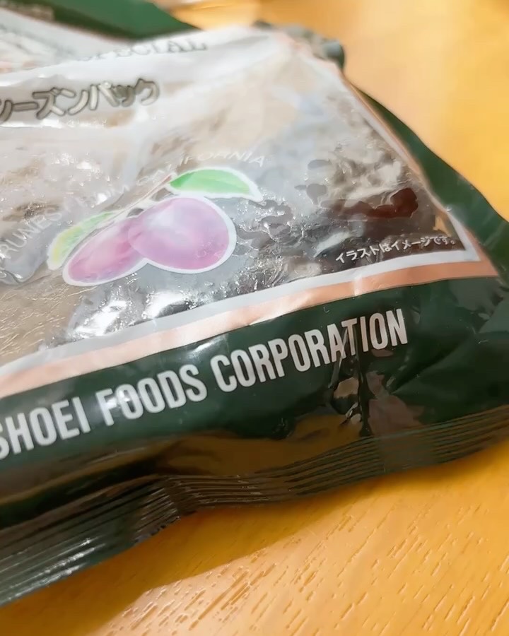 カリフォルニアプルーン アルゴドンスペシャル/正栄食品工業/その他食品を使ったクチコミ（2枚目）