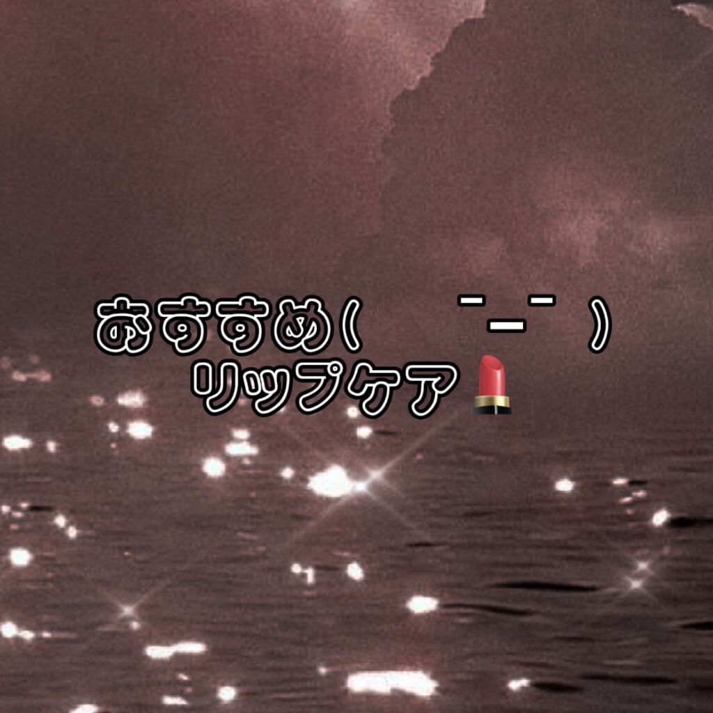 オリジナル ピュアスキンジェリー/ヴァセリン/ボディクリームを使ったクチコミ（1枚目）