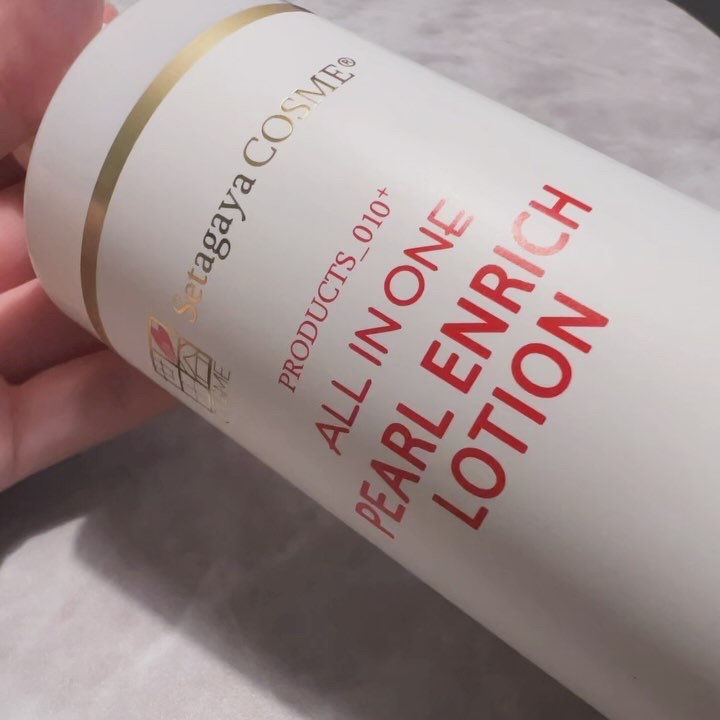 パールエンリッチローション/世田谷コスメ/ボディローションの動画クチコミ3つ目