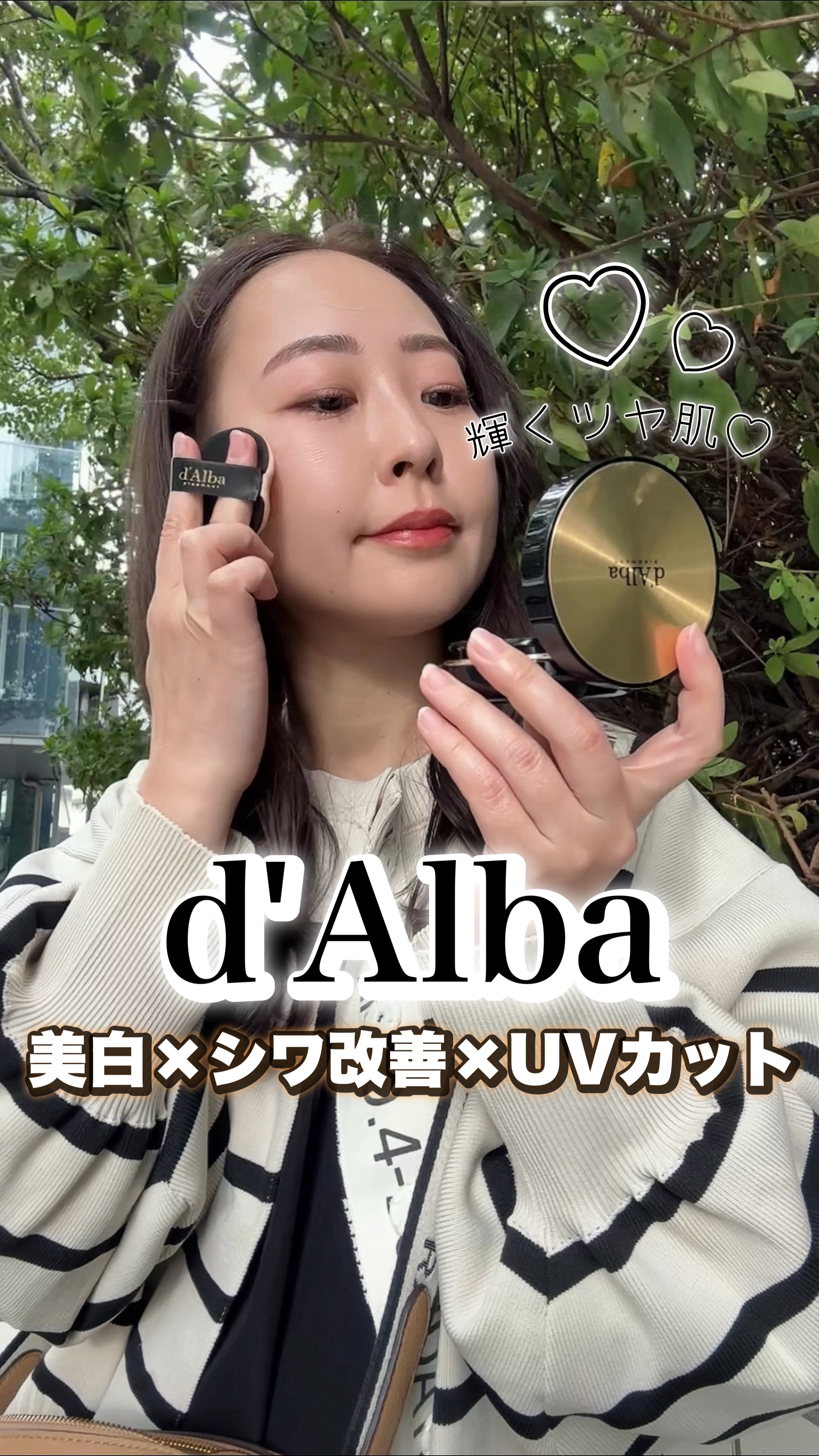 グロウフィットセラムカバークッション/ダルバ/クッションファンデーションの動画クチコミ5つ目