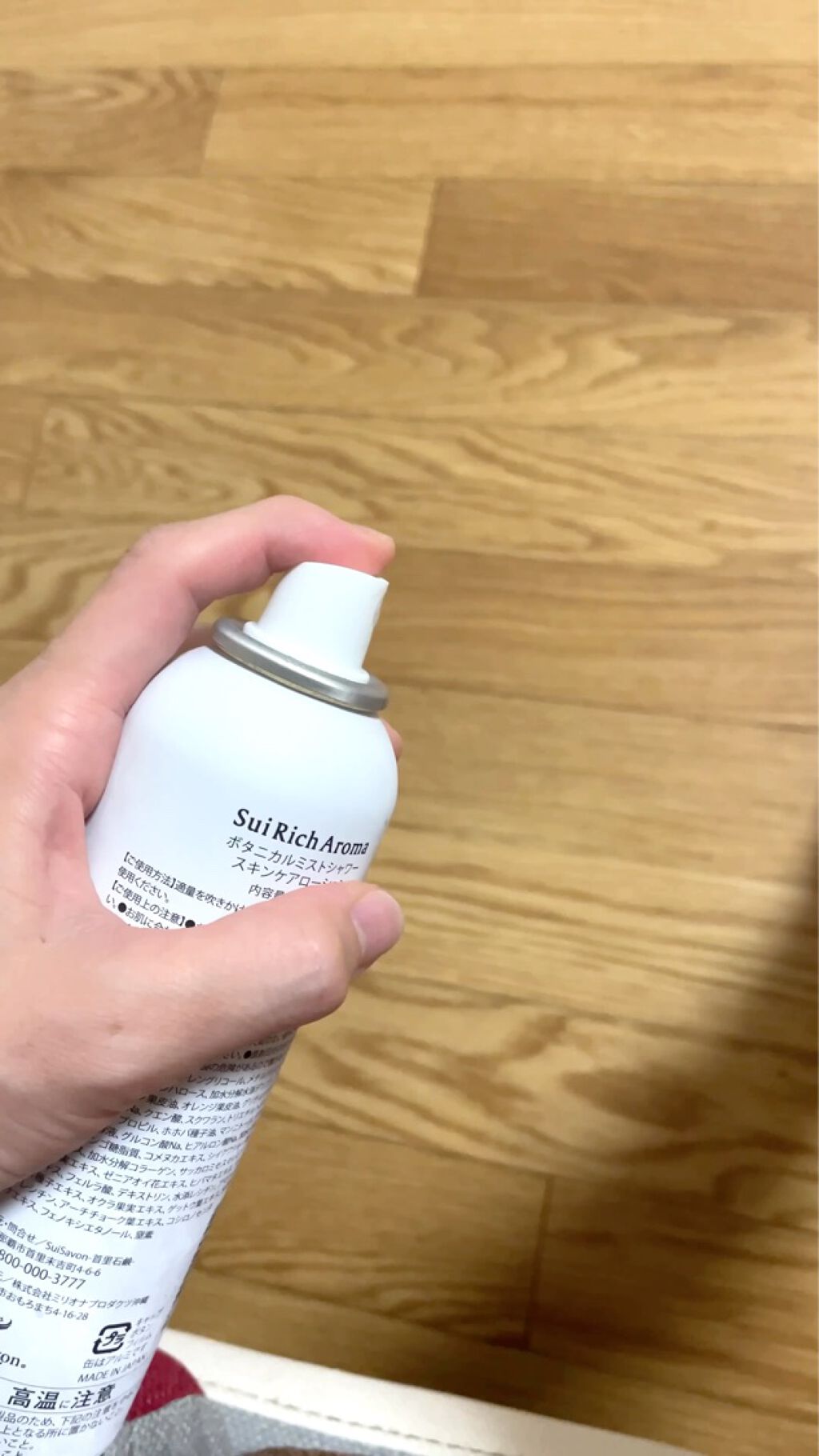 を使ったクチコミ（2枚目）