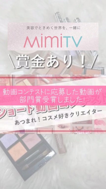 アイ カラー クォード/TOM FORD BEAUTY/アイシャドウパレットの人気ショート動画