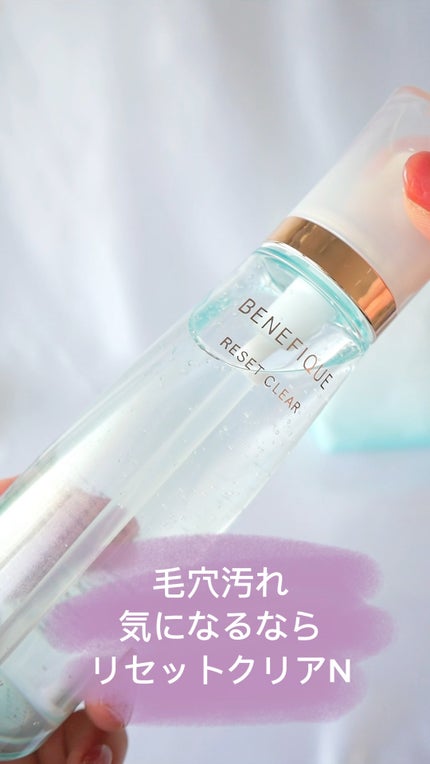 リセットクリアN/BENEFIQUE/化粧水の人気ショート動画