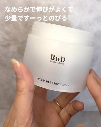 BnDアンダーアームクリーム(ボディクリーム)/BnD/デリケートゾーンケアを使ったクチコミ(3枚目)