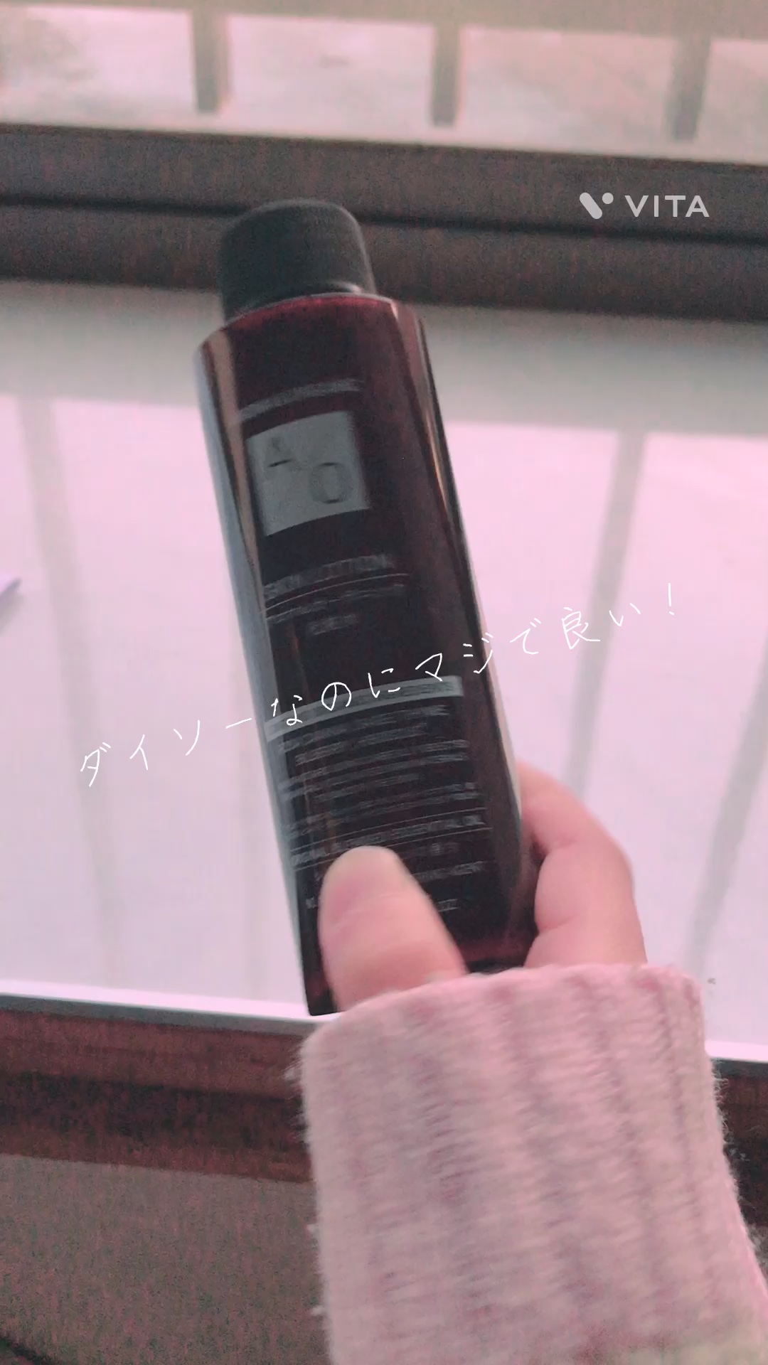 アロマ＆オーガニック化粧水/DAISO/化粧水の動画クチコミ1つ目