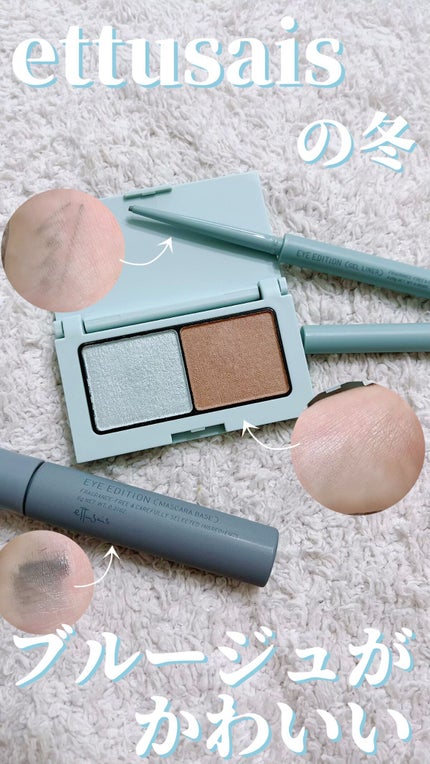 エテュセ アイエディション(マスカラベース)LE/ettusais/マスカラ下地の人気ショート動画