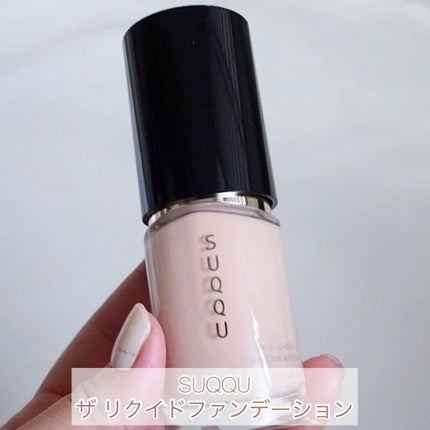 ザ リクイド ファンデーション/SUQQUのショート動画をLIPSで ザ リクイド ファンデーション/SUQQUのショート動画をLIPSで