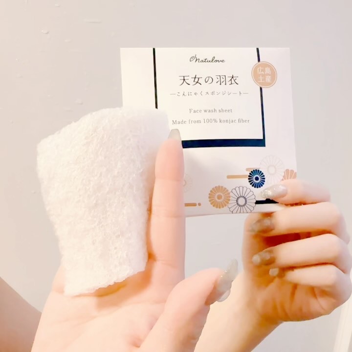 こんにゃくスポンジシート　-天女の羽衣-/ナチュラブ/その他スキンケアグッズの動画クチコミ2つ目