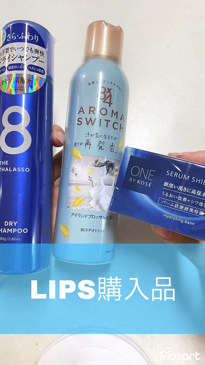 金木犀の香り/爆汗湯/炭酸系入浴剤の人気ショート動画