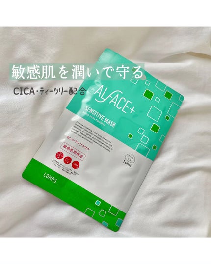 オルフェス センシティブマスク/ALFACE+/シートマスク・パックの人気ショート動画