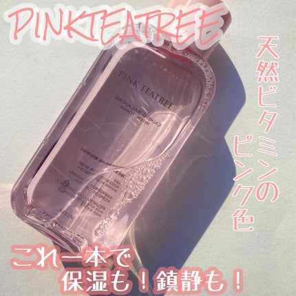 ピンクティーツリートナー/APLIN/化粧水の人気ショート動画