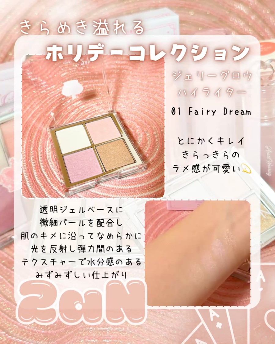 ベターミーアイパレット/2aN/マルチパレットを使ったクチコミ（3枚目）