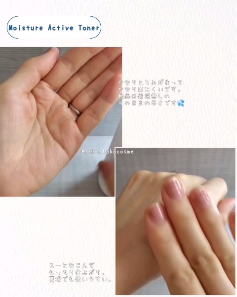 Cera Barrier Moisture Active Emulsion/HOLIKA HOLIKA/乳液の動画クチコミ1つ目