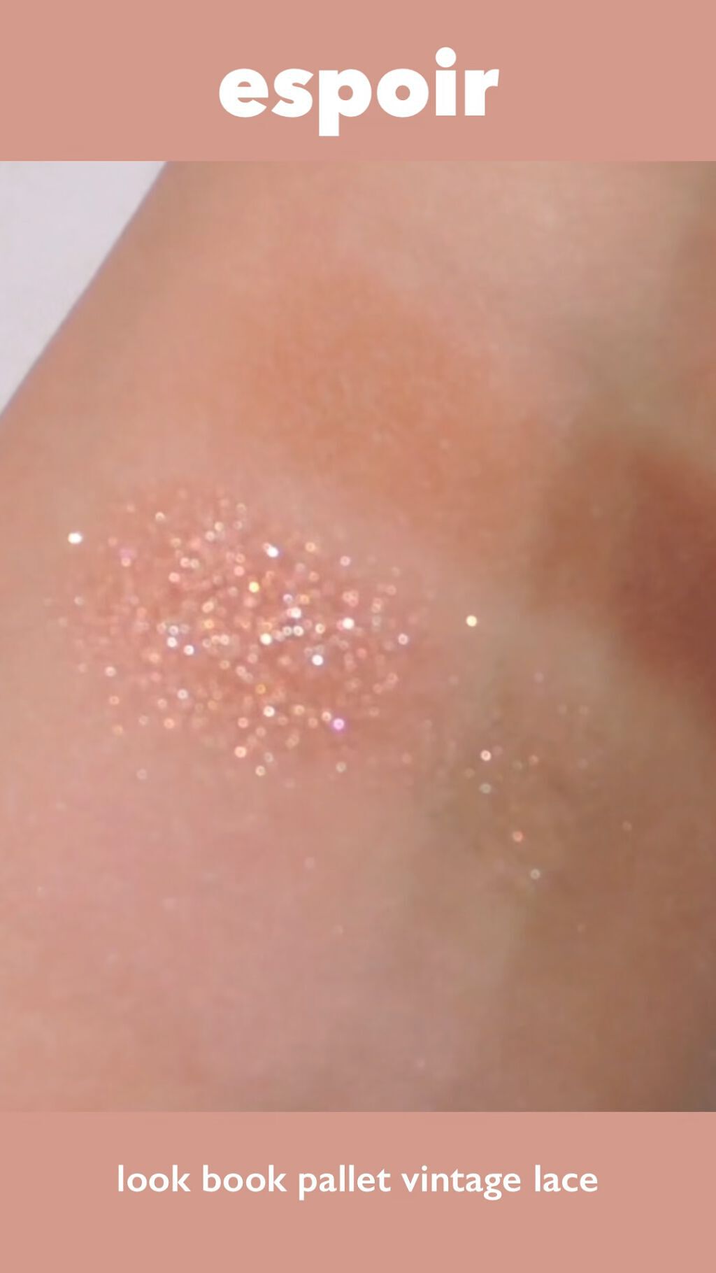 2021 F/Wルックブックパレット/espoir/アイシャドウパレットの人気ショート動画