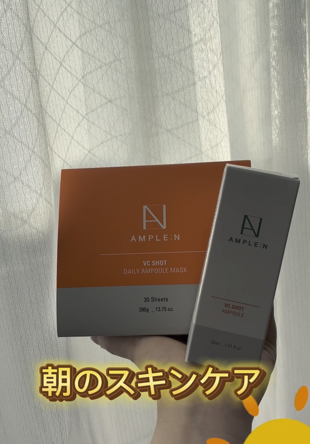 ビタミンCショット（VCショット）美容液/AMPLE:N/美容液を使ったクチコミ（1枚目）