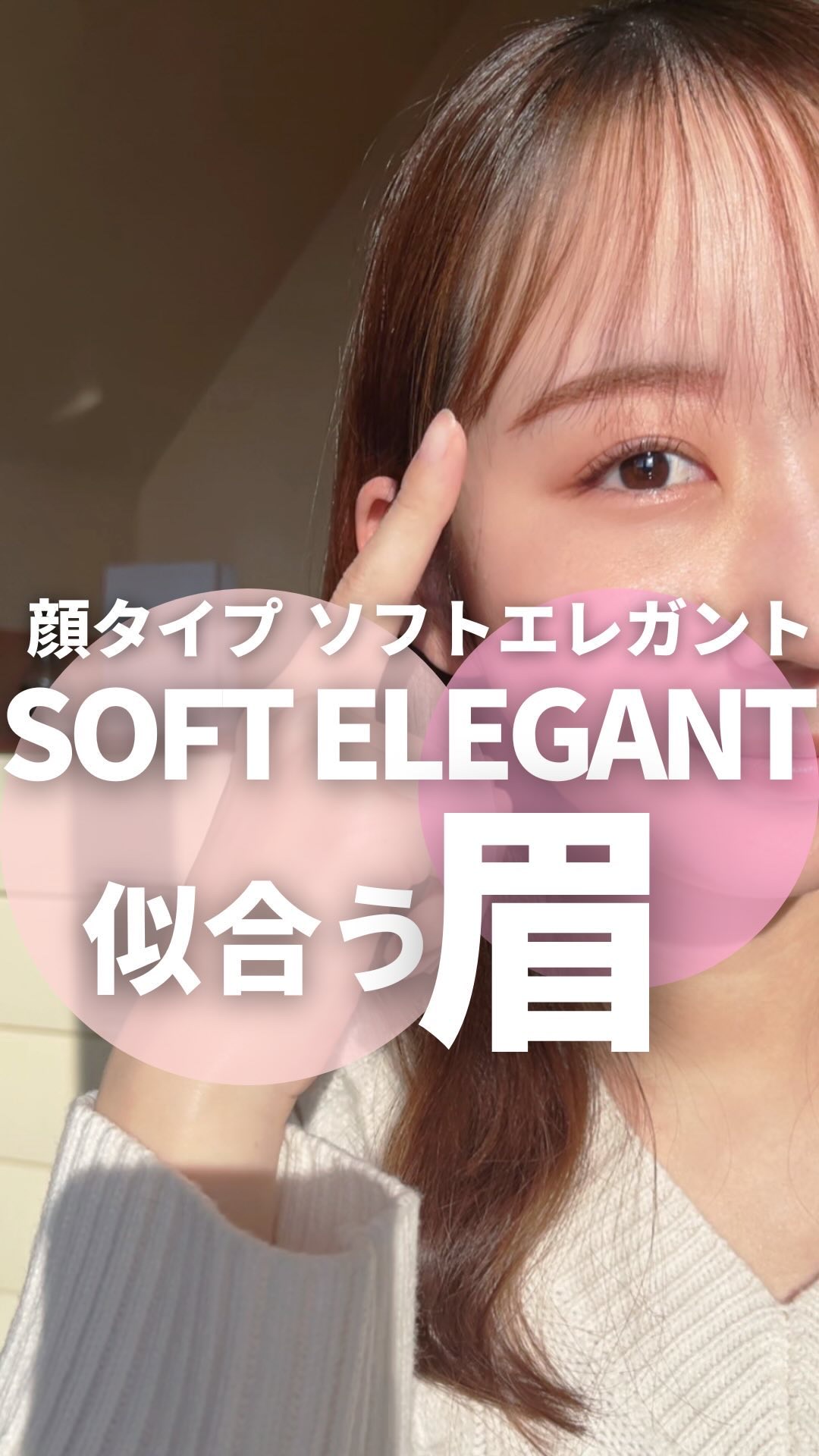 エテュセ アイエディション(スキニーブロウライナー)/ettusais/リキッドアイブロウの人気ショート動画