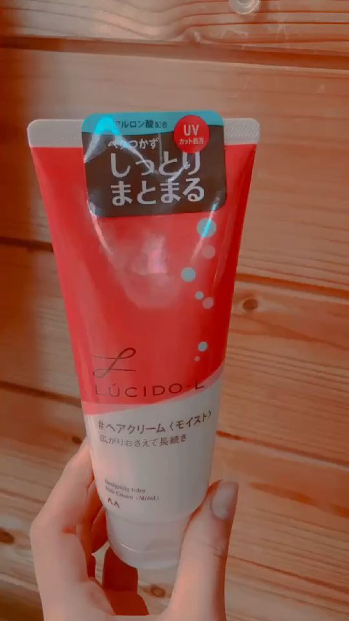  #ツヤ感コスメ動画 