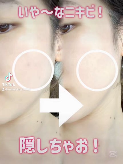 ダーマシンコンシーラー/23years old/リキッドコンシーラーの人気ショート動画