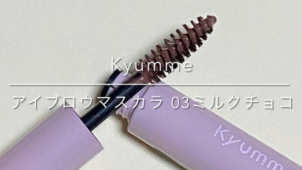 KM アイブロウマスカラ/DAISO/眉マスカラの人気ショート動画