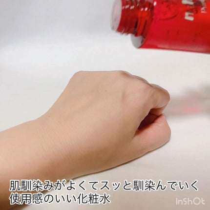 ナールスピュア/ナールス/化粧水を使ったクチコミ(3枚目)