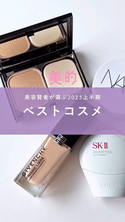 SK-II ジェノプティクス CC プライマー ナチュラルベージュ スキンパワー SK-II ジェノプティクス CC プライマー ナチュラル ベージュ