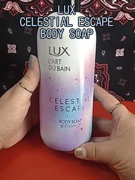 セレスティアルエスケープ ボディソープ /LUX/ボディソープの人気ショート動画