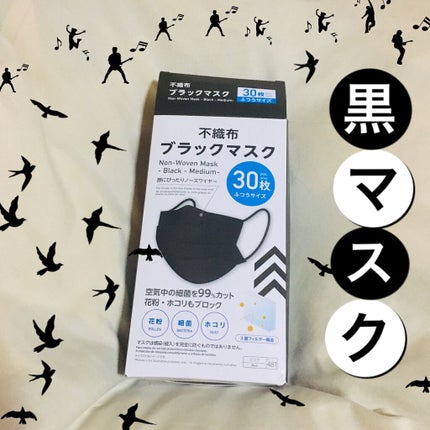 不織布マスク/DAISO/マスクの人気ショート動画