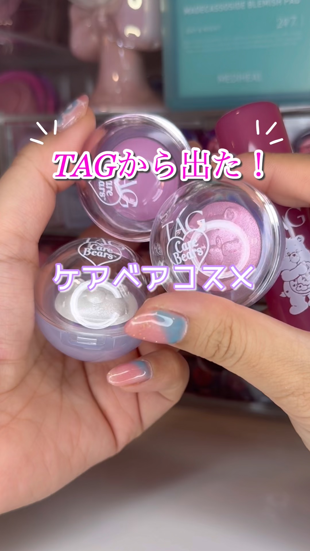 Starlit Beam Lighter/TAG/パウダーハイライトの人気ショート動画