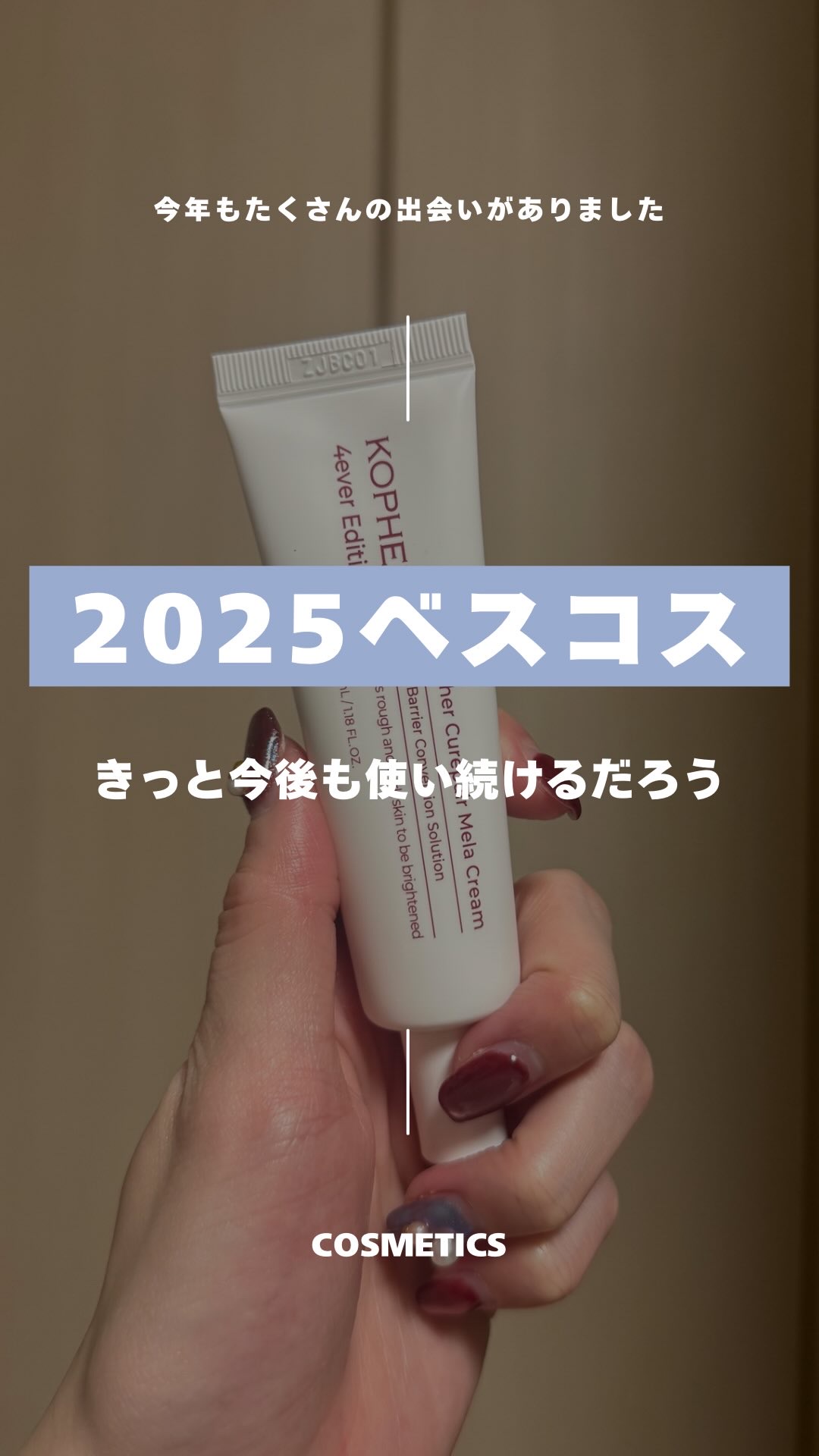 レッドチノールリセットエージ/KOPHER/オイルクレンジングを使ったクチコミ（1枚目）