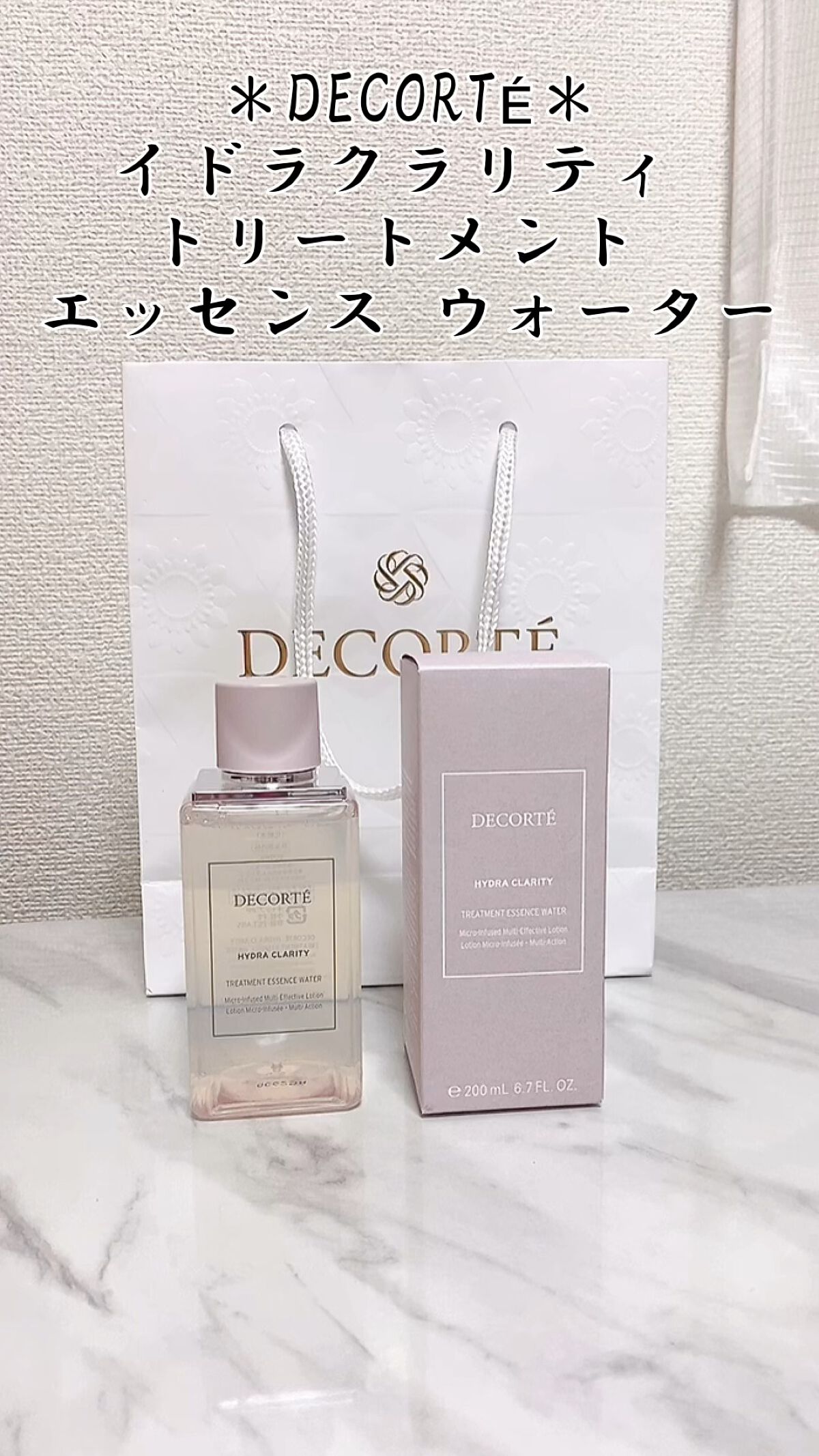 イドラクラリティ　薬用 トリートメント エッセンス ウォーター/DECORTÉ/化粧水の人気ショート動画